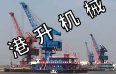 無錫碼頭吊機(jī)怎樣選擇比較可靠？
